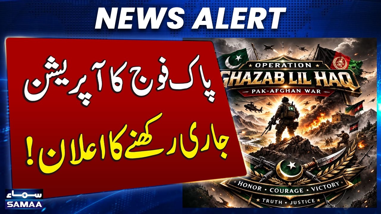 Pakistan Army Vows to Continue Operation Ghazab Lil Haq Until All Objectives Achieved