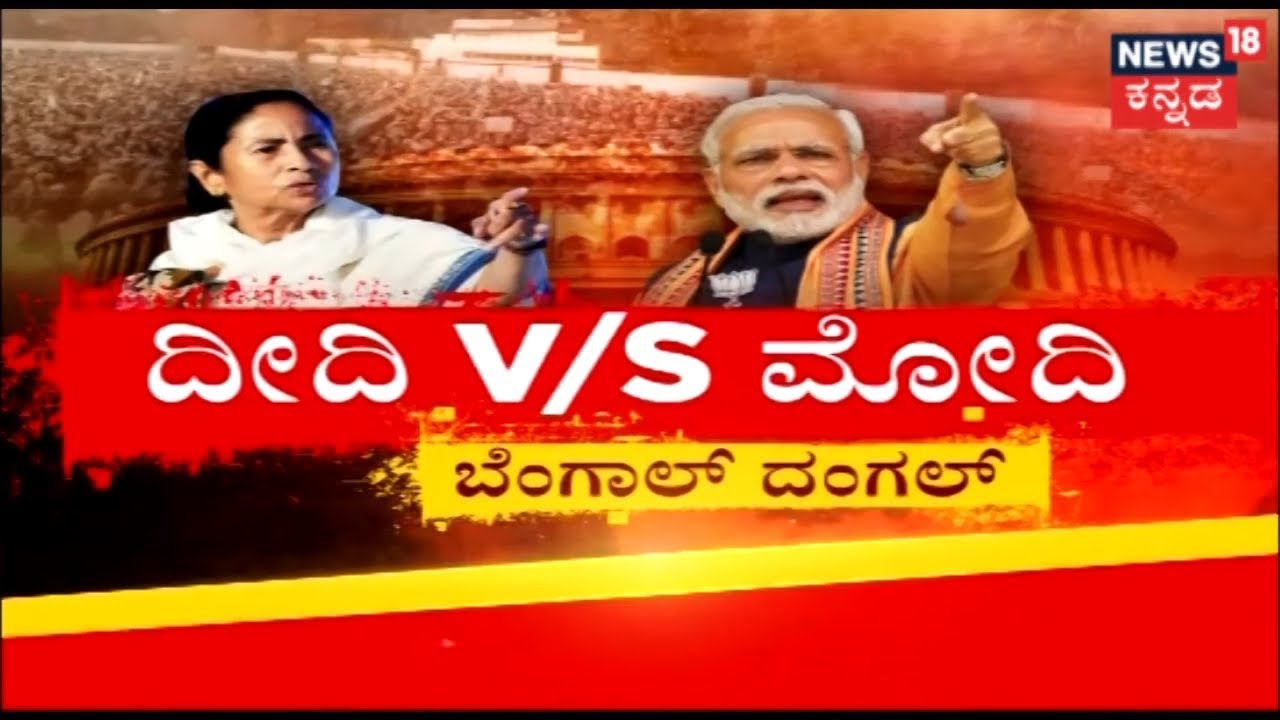 Maha Debate | Bengal Dangal..!!