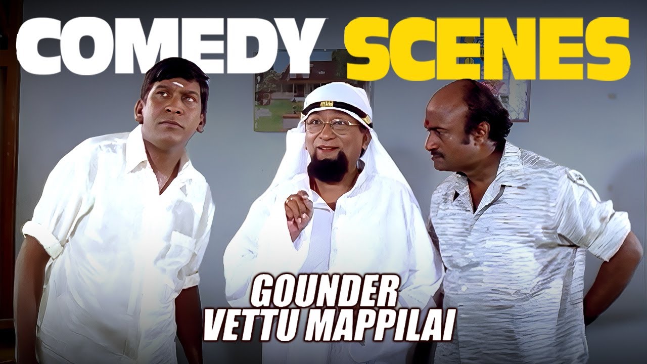Gounder Veetu Mapillai Comedy Scenes Part -2| This &lsquo;Herbal Fuel&rsquo; Almost Ran the Vehicle.!! | Jayaram