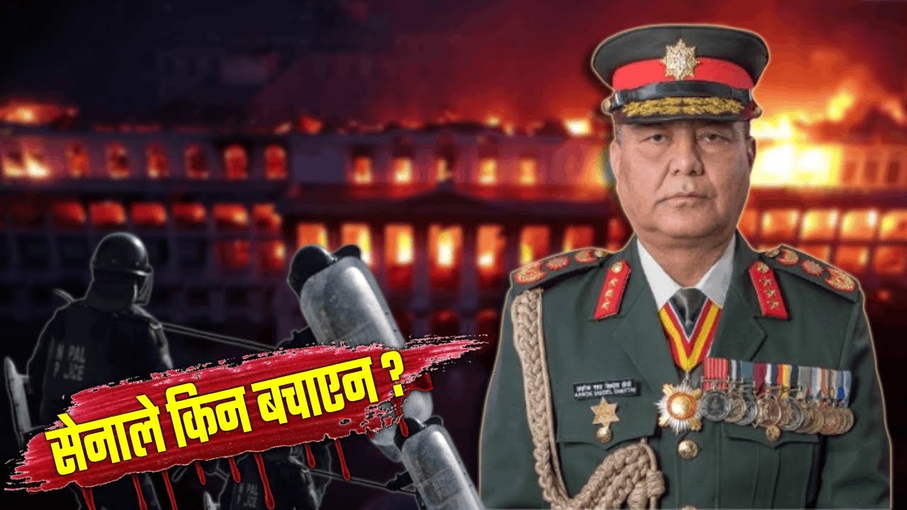 सिंहदरबार जल्दा समेत सेनाले किन जोगाएन ? भित्रि र बाहिरी चलखेलको चिरफार ...