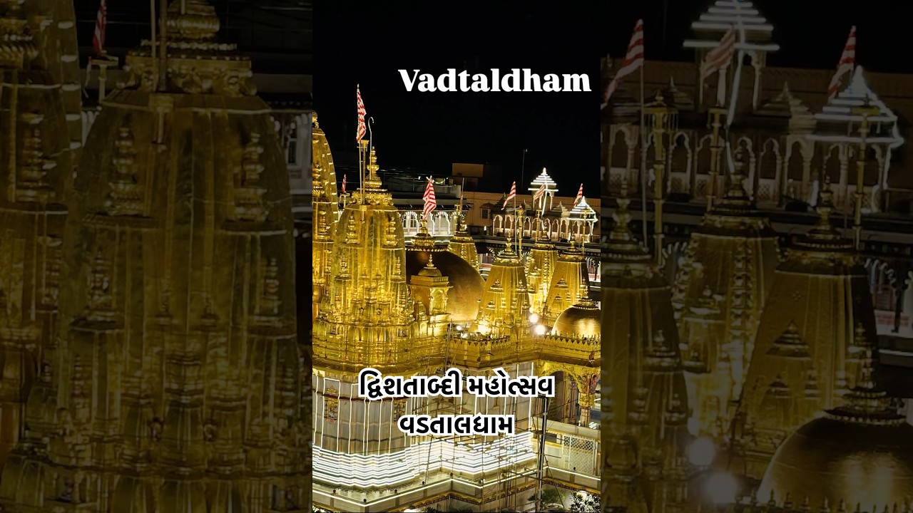 વડતાલ દ્વિશતાબ્દી મહોત્સવ #vadtal #live #today #vadtaldham