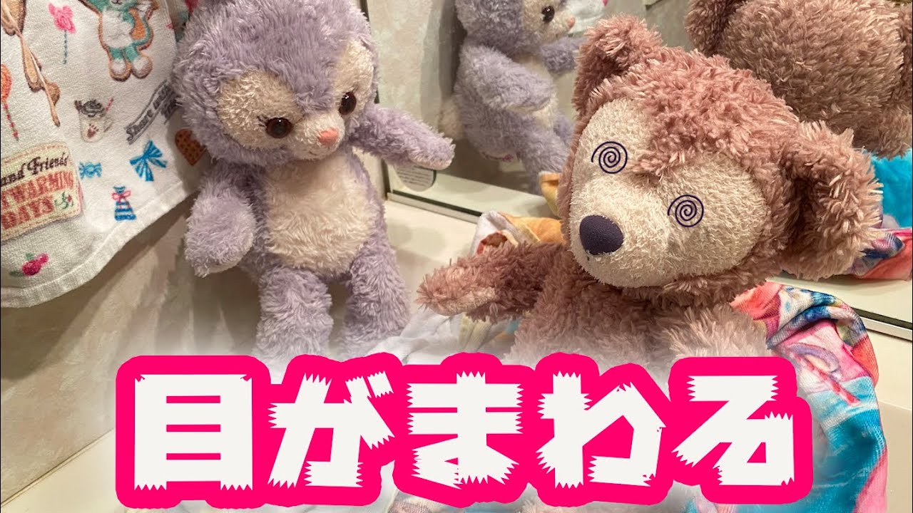 シェリーメイ＆ステラルー＆クッキーアン お風呂に入る