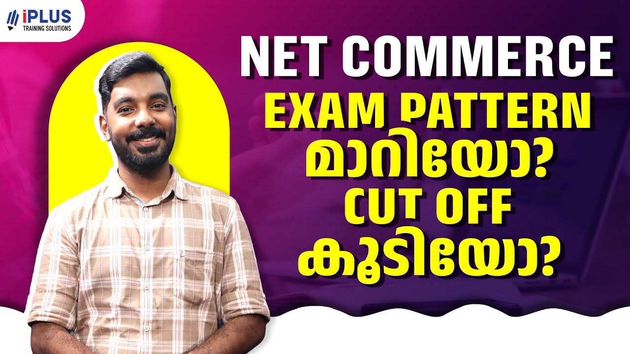 NET Commerce | Changes in Exam Pattern | Cut Off | Detailed Analysis