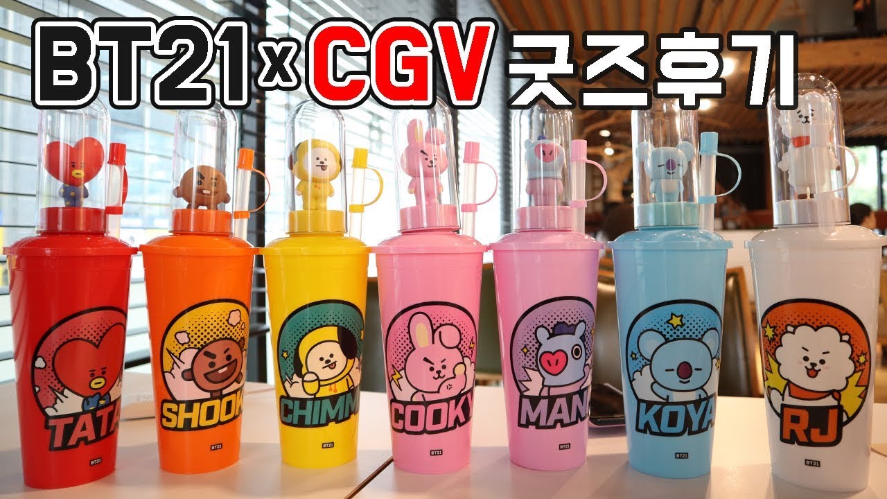 1시간 기다려서 사온 BT21×CGV사전판매 같이 뜯어봐요! (BT21후기 상세컷) [리미지니]