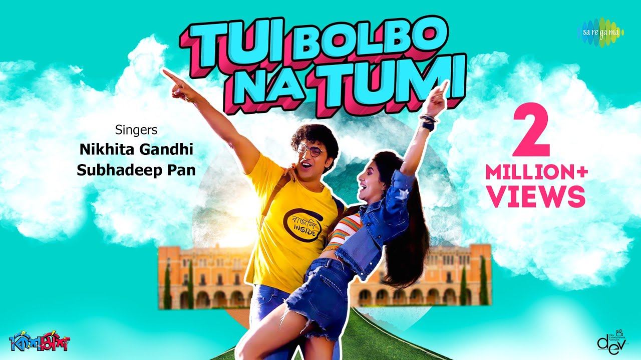 Tui Bolbo Na Tumi | Kishmish |তুই বলব না তুমি|Official Video|Dev|Rukmini| Nikhita|Subhadeep|Nilayan