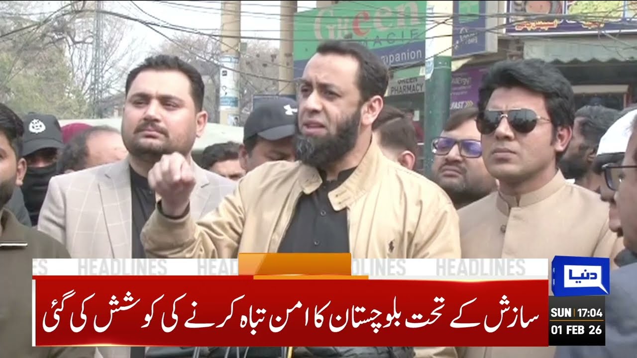 Terrorism in Balochistan | Security Forces Operation | U.S Iran War Latest Update | 5PM Headlines