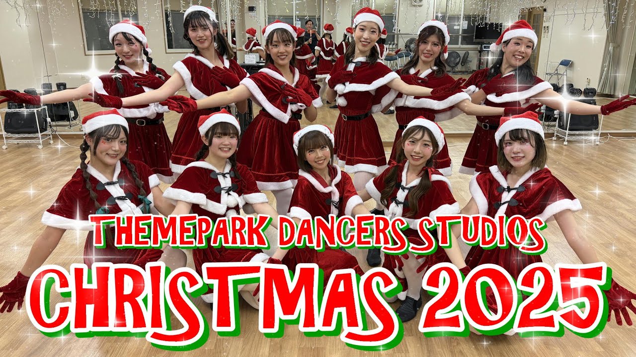 TDS東京校クリスマス公演2025【Disney Xmas/Very Minnie/ディズニークリスマス】