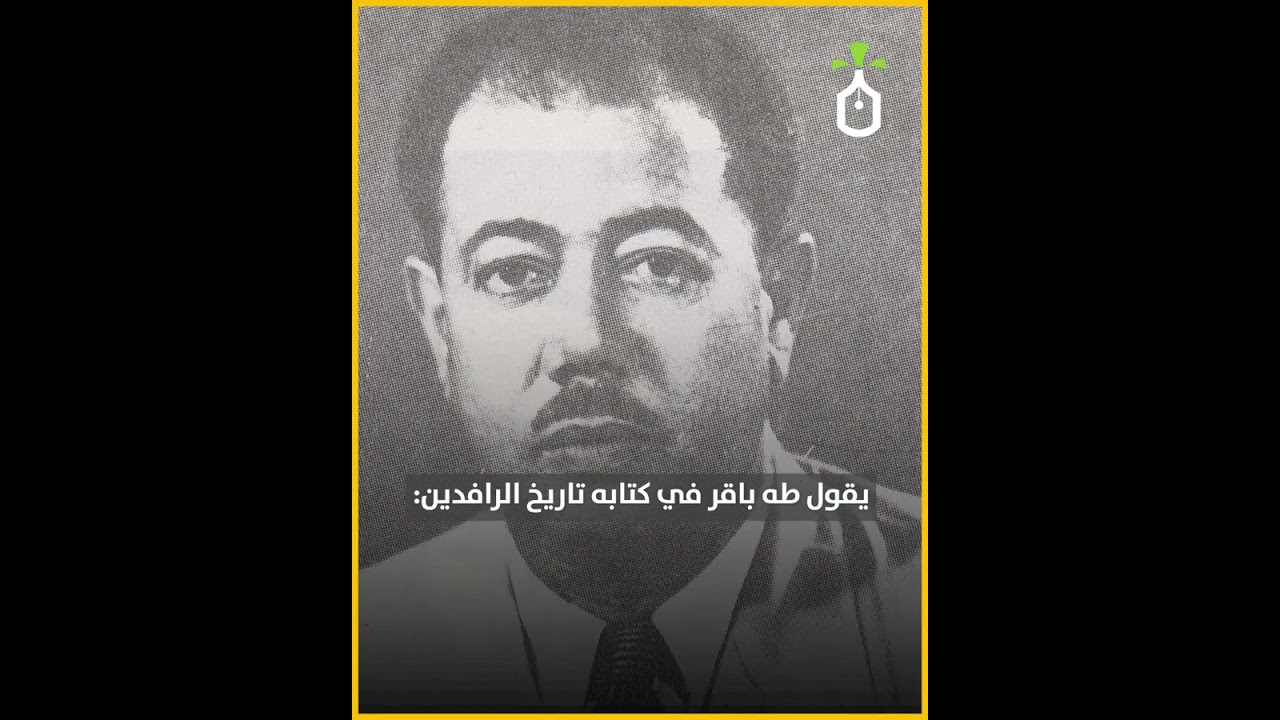 ناحية جصان.. مدينة عراقية مغمورة #نخيل_عراقي