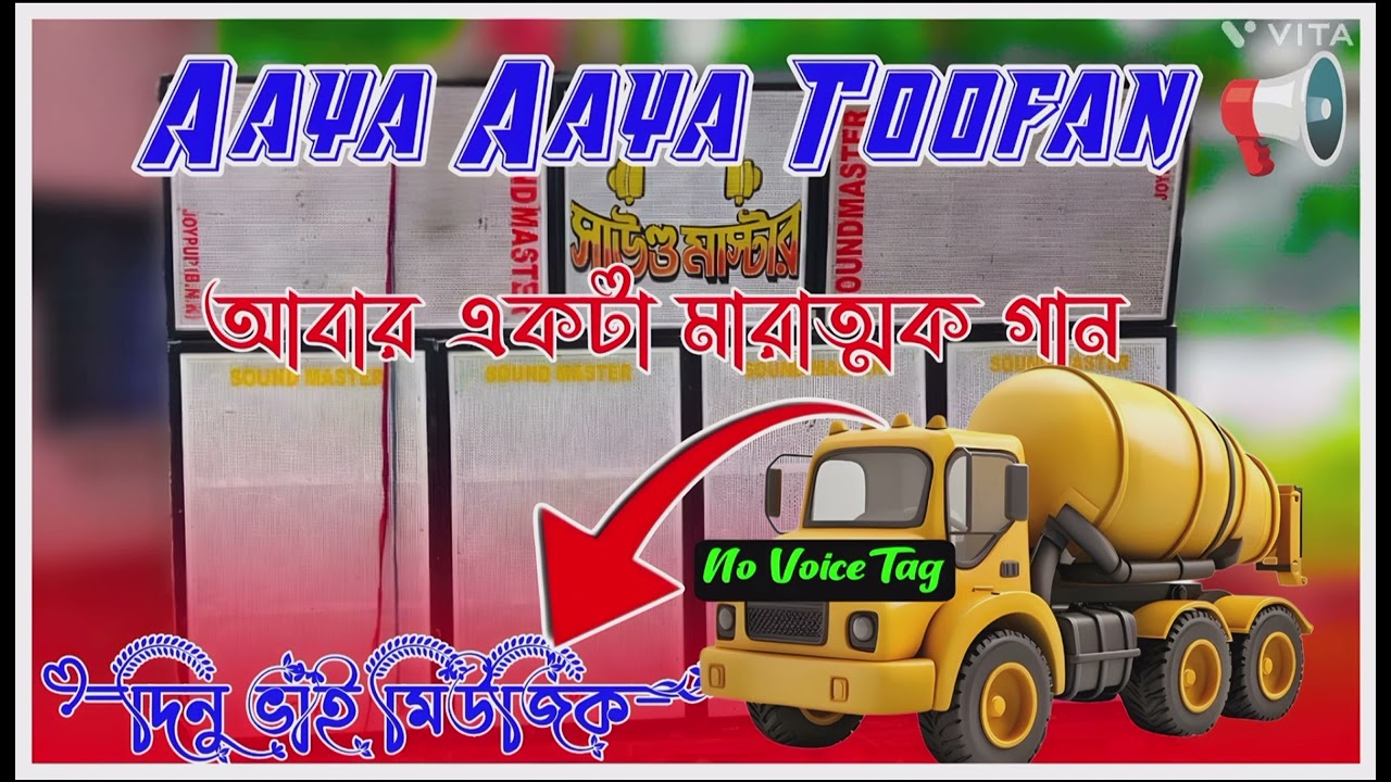 Aaya Aaya Toofan (1 Step Competition Mix)- Dinu Bhai Music Production-Chitta Vai YouTube channel 
