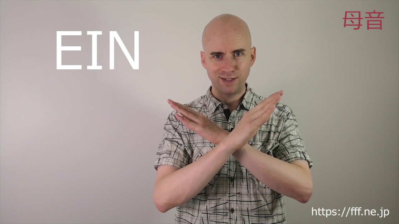 フランス語の発音 - 002 - フランス語の綴りのリスト