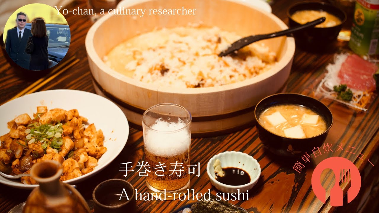 手巻き寿司。A hand-rolled sushi