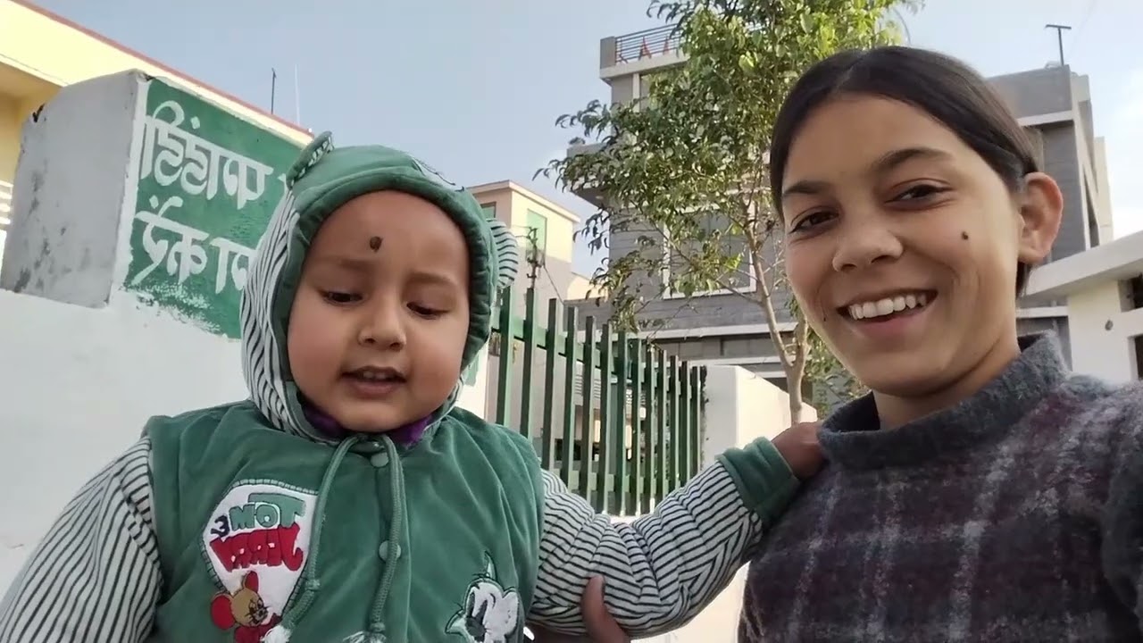 Main Aur Madhav Gaye Park mein