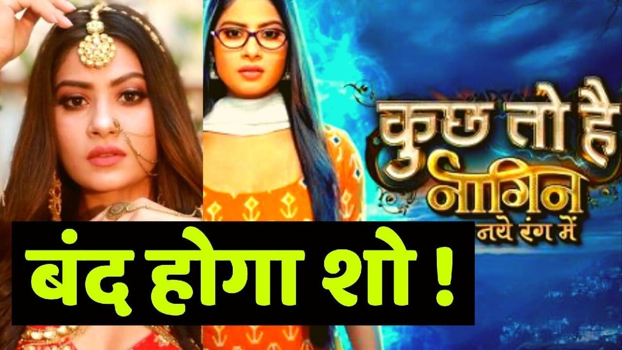 Naagin 5 Spin off Kuch Toh Hai: Krishna Mukherjee का ये शो होगा बंद ! | FilmiBeat