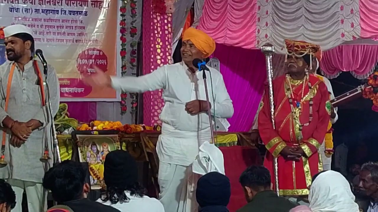आनंदराव महाराज हातलेकर यांचे बोथा येथे किर्तन सेवा 3/1/2026