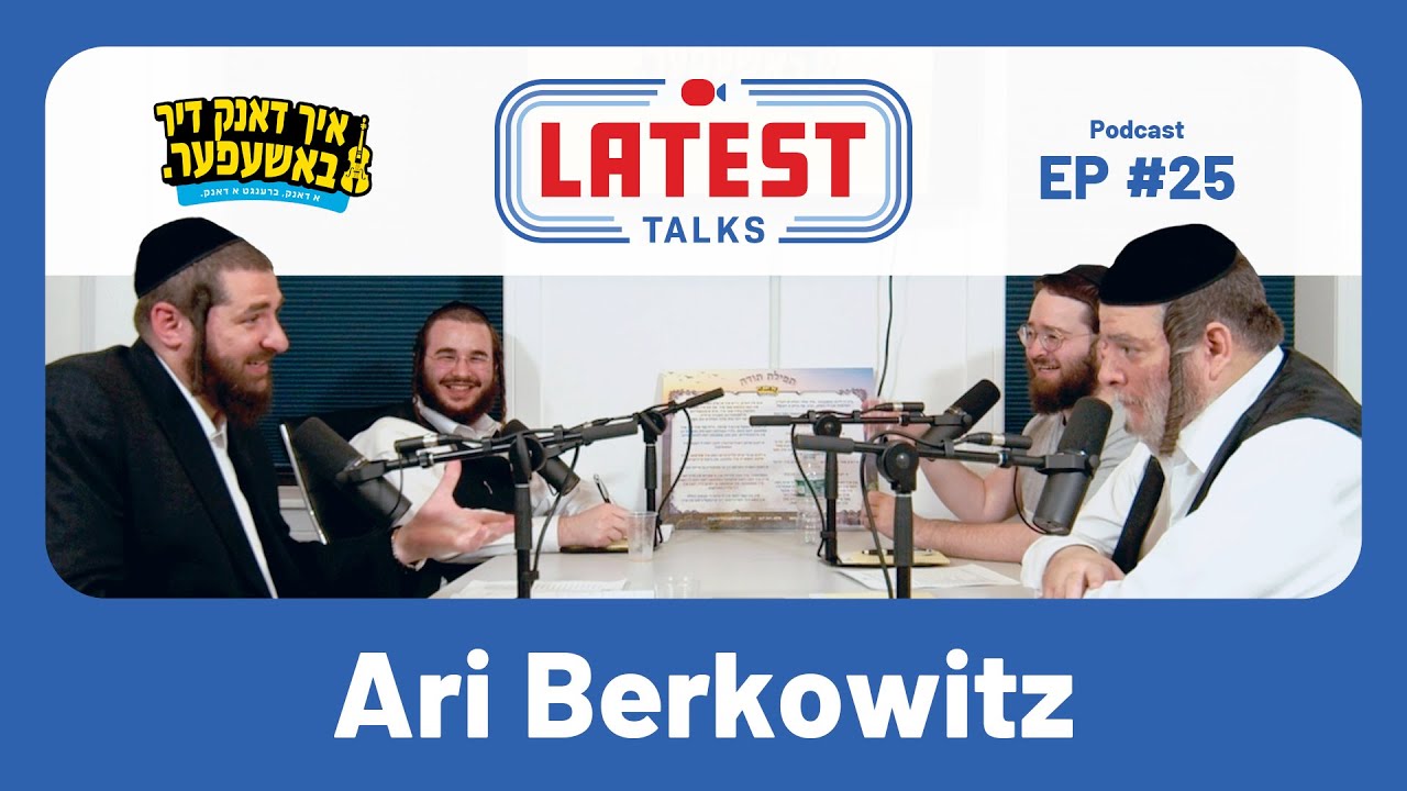 Latest Talks Podcast - Ep #25 | Topics: Real Estate Deal - Adorama Sales Dept. - Thank You Hashem.