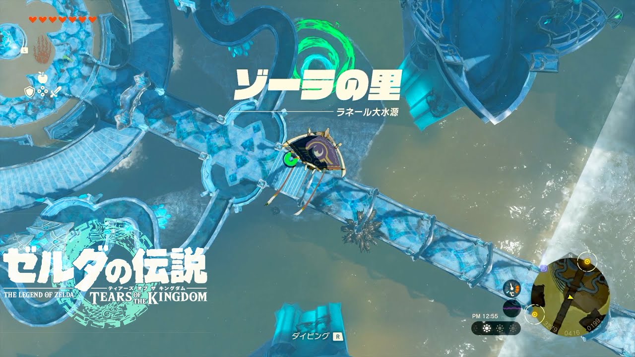 【アラフィフ初見でゼルダ】#59：ゾーラの里に空から入国