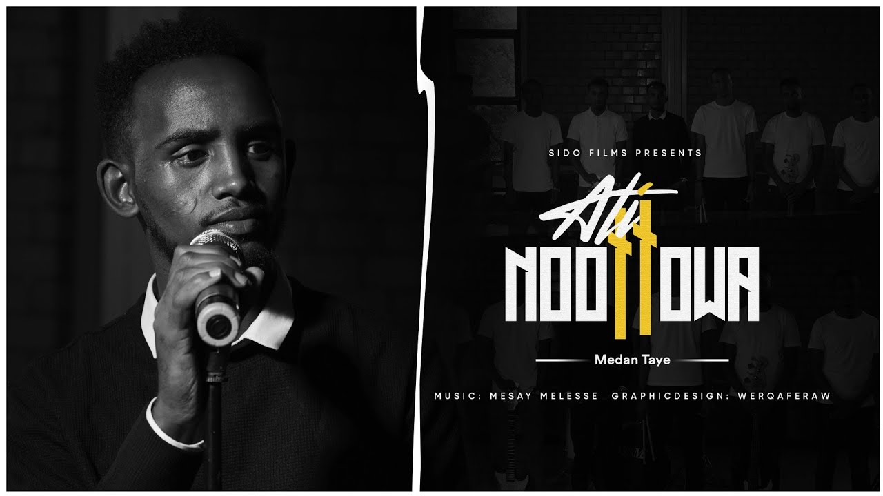 Ati Noottowa || Medan Taye || Sidaamu Afoo Gospel Song 2023