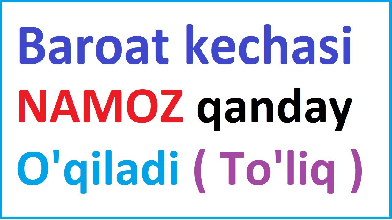 Baroat kechasi namozi qanday o'qiladi || baroat kechasi o'qiladigan Duolar || бароат кечаси намози