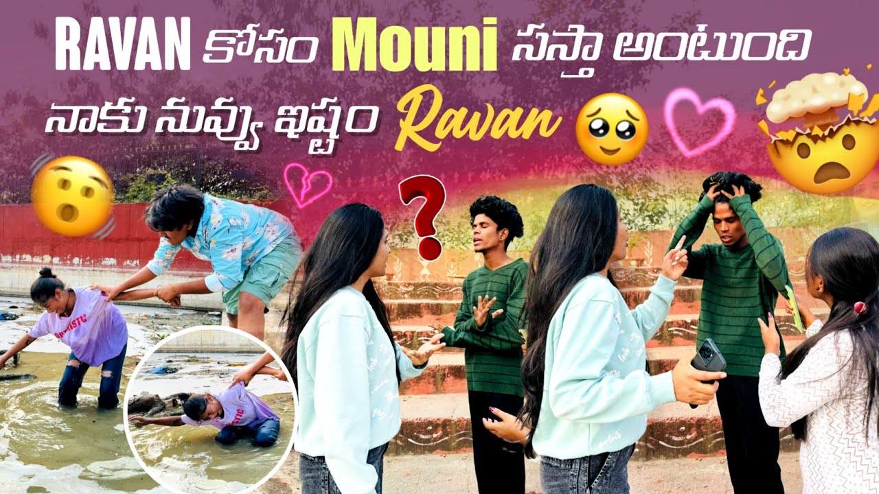 Ravan కోసం Mouni సస్తా అంటుంది||ajjuthomacha||నాకు నువ్వు ఇష్టం Ravan
