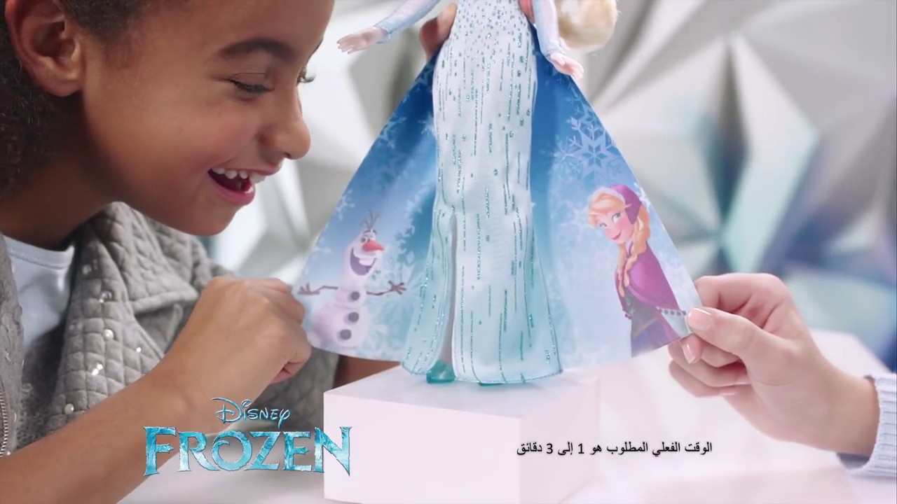 Disney Frozen - Magical Story Cape Dolls - Anna & Elsa - Hasbro - TR