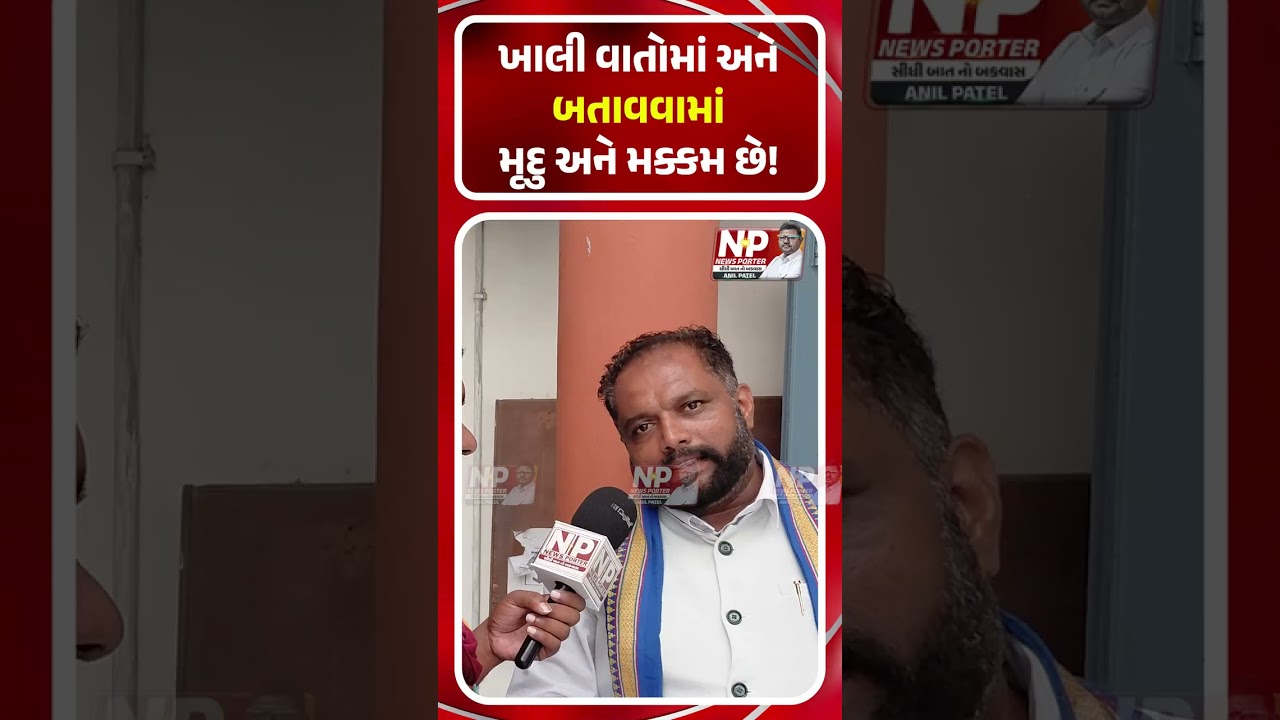 ખાલી વાતોમાં અને બતાવવામાં મૃદુ અને મક્કમ છે! PM MODI | BJP | HARSH SANGHVI | BHIM ARMY | AHMEDABAD