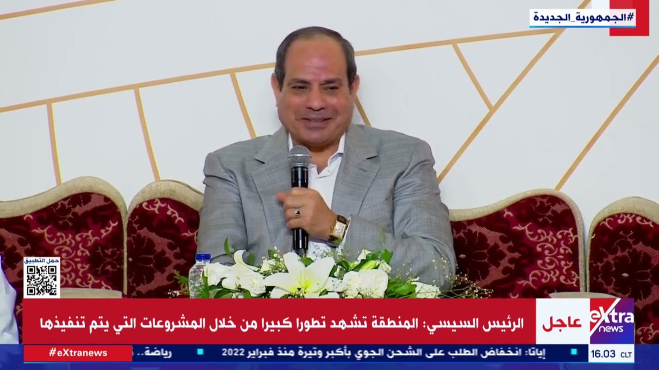 الرئيس السيسي لأهالي سيوة: من فضلكم اللي اتعمل حافظوا عليه