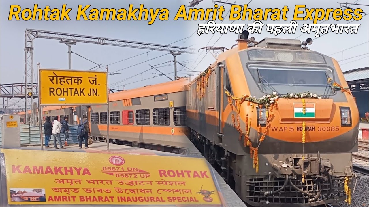 Rohtak Kamakhya Amrit Bharat Express Departure in Rohtak Junction 