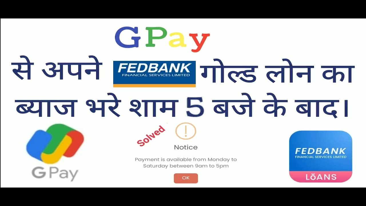 GPay interest Webpay | How to pay fedbank gold loan interest payment after 05:00 PM through Gpay.