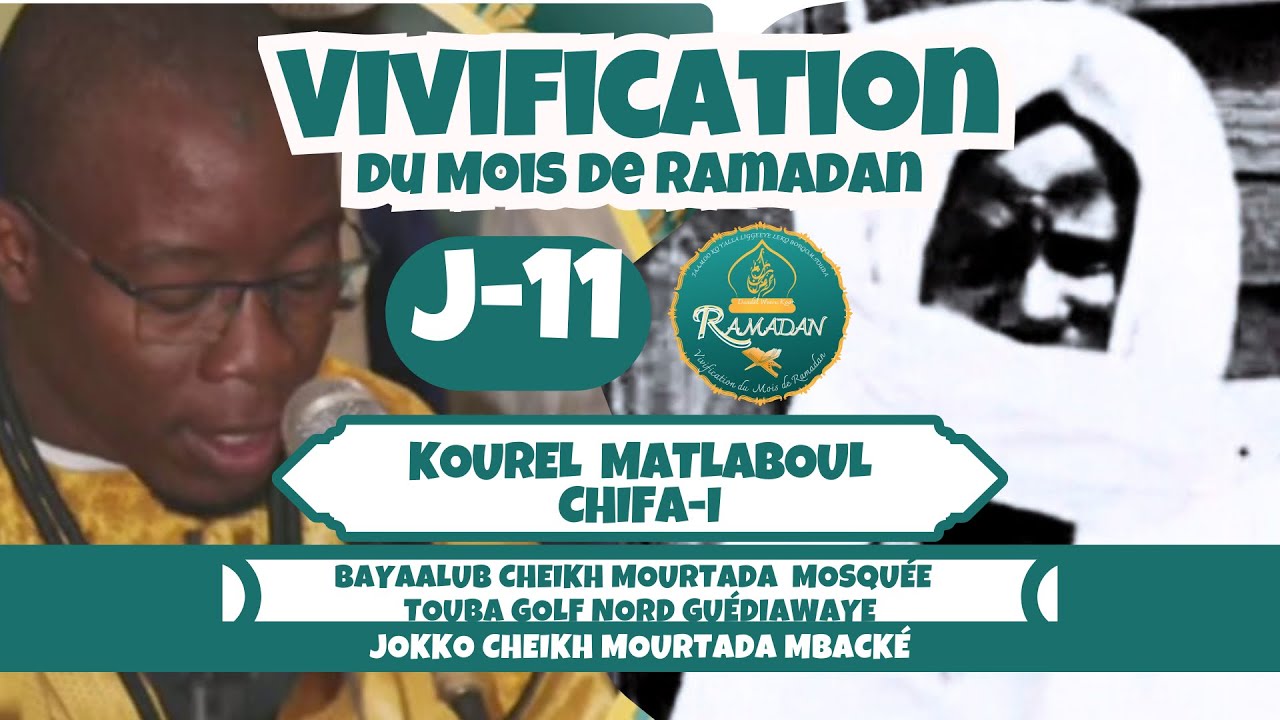 VIVIFICATION RAMADAN 2026 (J-11) KOUREL MATLABOUL CHIFA-I