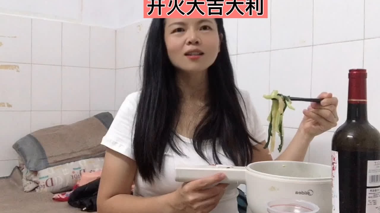 38岁未婚未育，深圳出租房独居，今天开火了，搞瓶红酒庆祝下