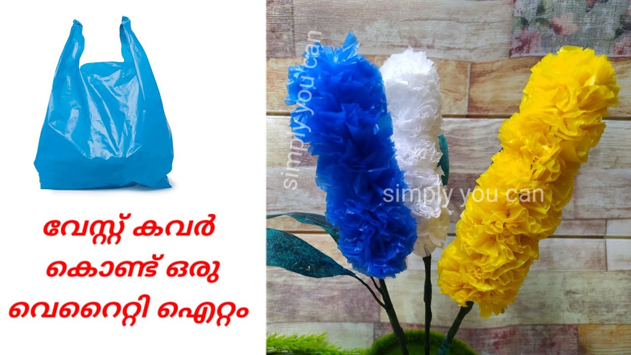 Plastic Cover Flower Making/Plastic Cover Craft ideas/Plastic carry bag Flowers/malayalam/DIY