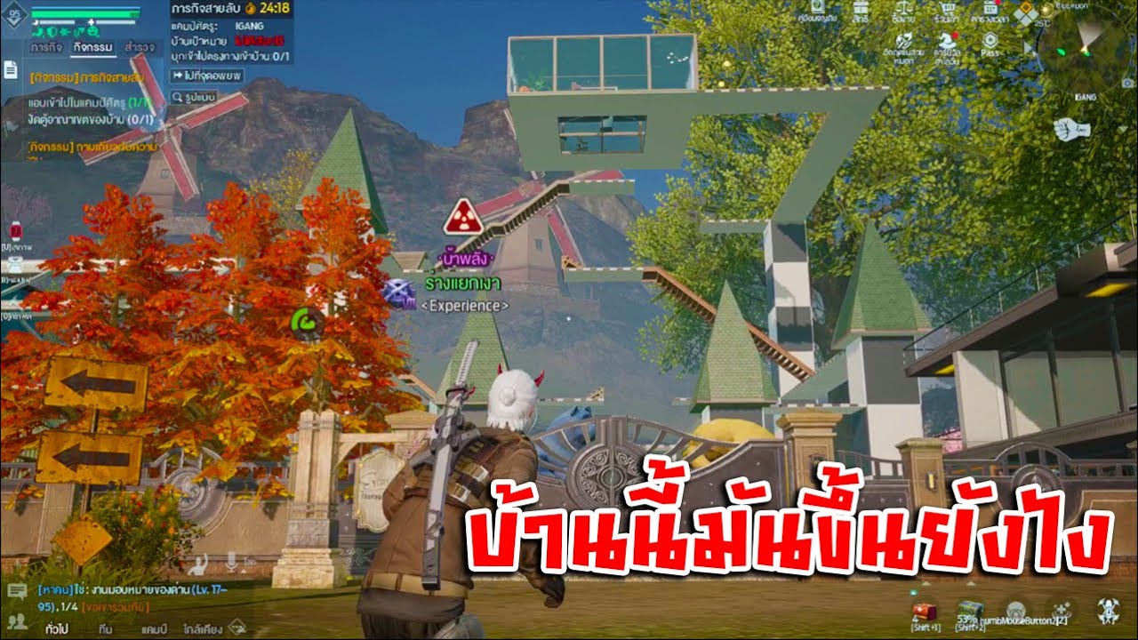 บุกบ้านแบบไอคิว ติดลบ | Undawn #98