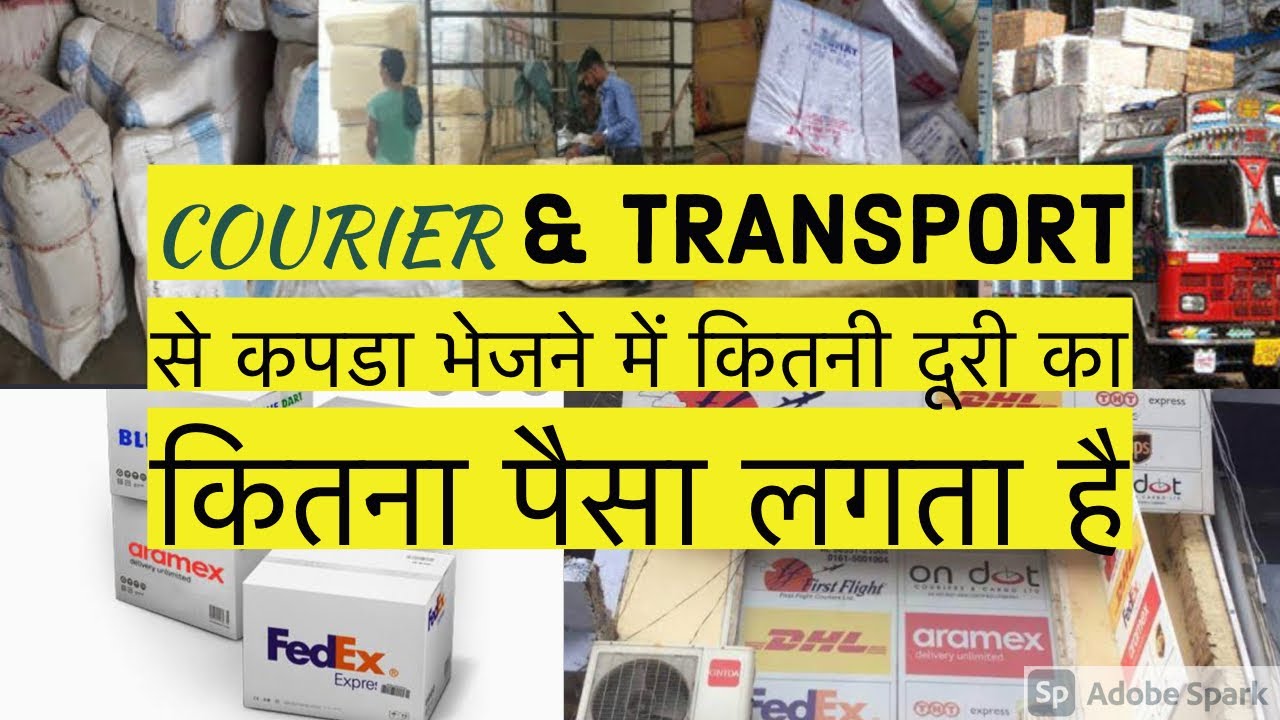 How to send Parcel through Courier & Transport | कितनी दूरी का कितना पैसा लगता है | Surat Market