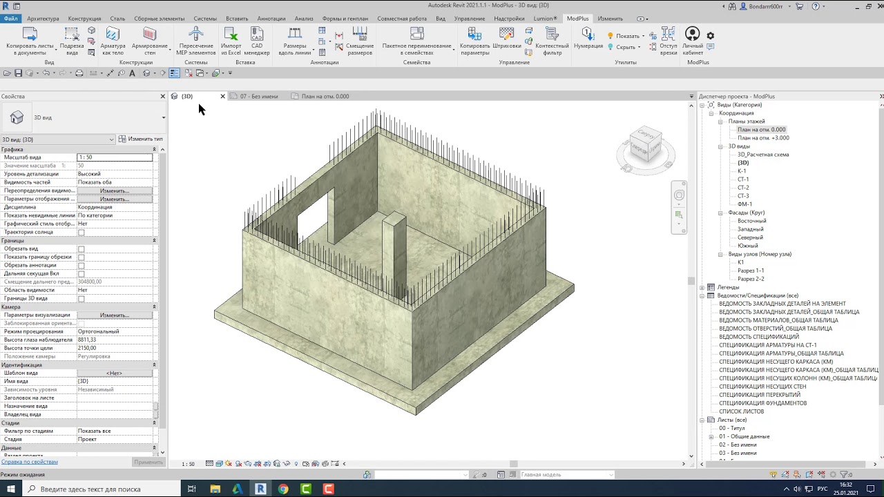 Autodesk Revit:  ModPlus Ч.1