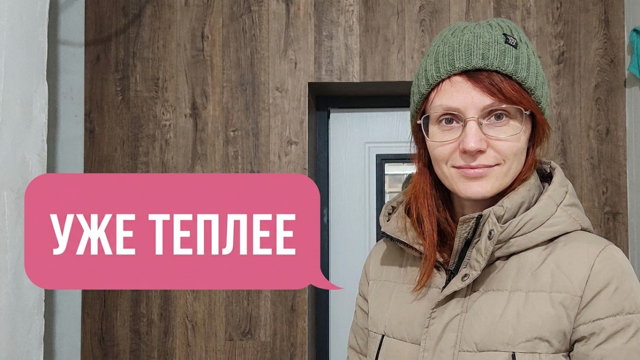 Ремонт продолжается🏠строим дом 🌸из Германии в Россию 🚗