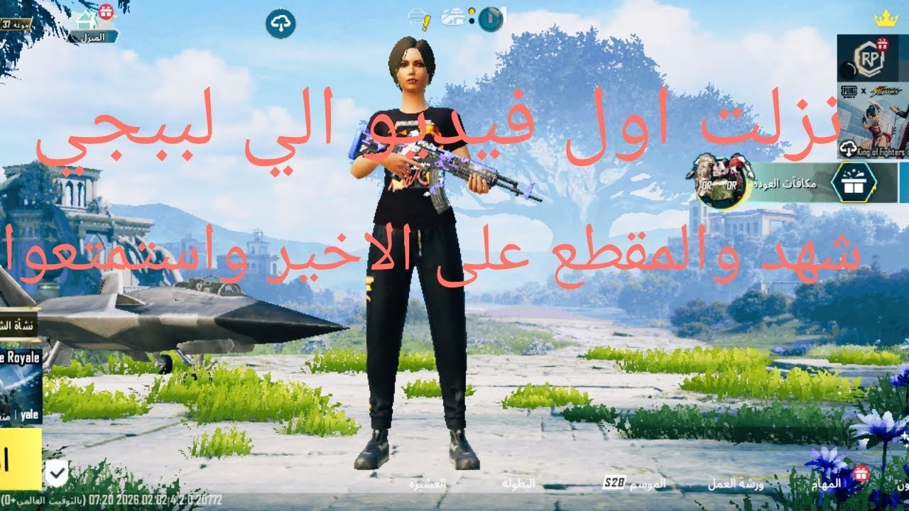 تحديات لعب ببجي قوي (اشتركو) للمزيد 🥰