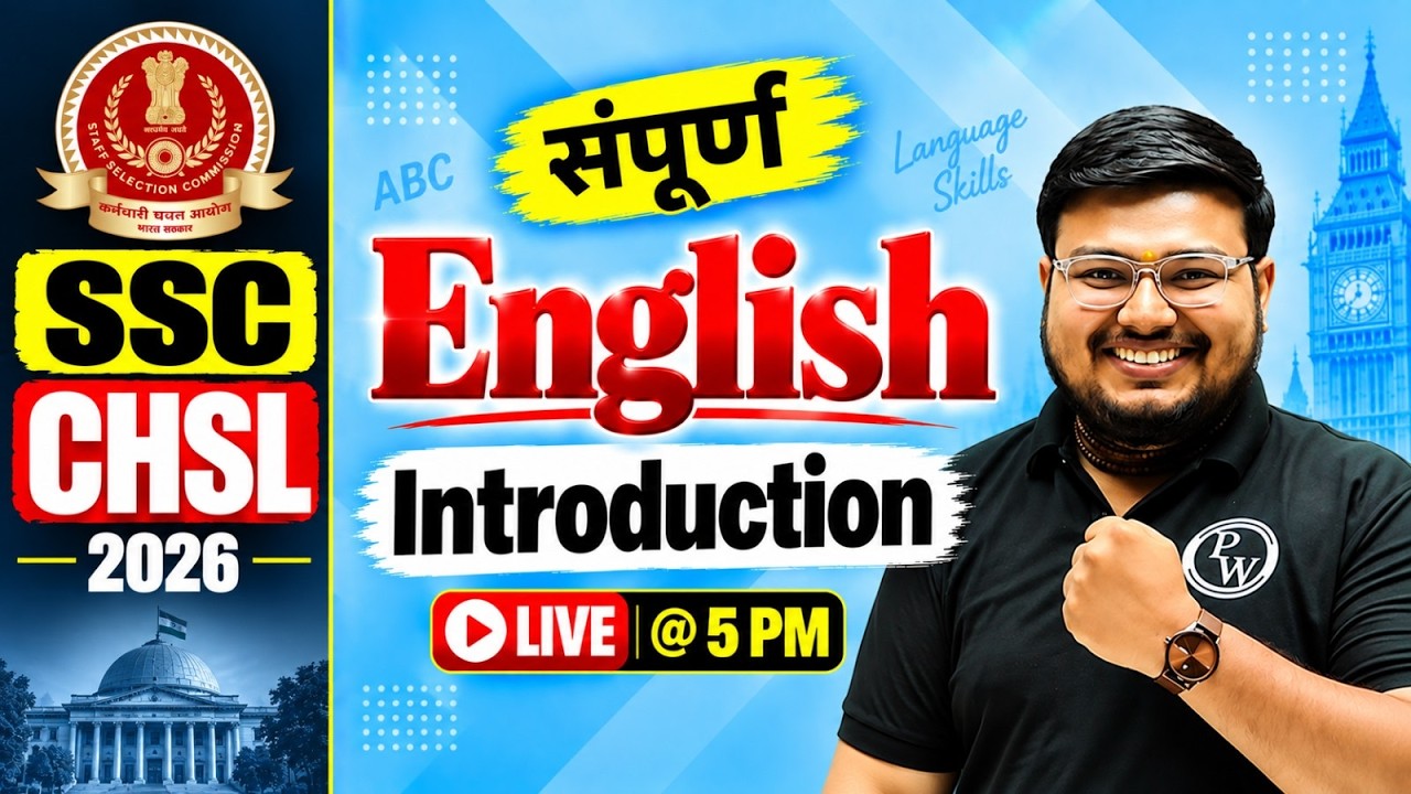 SSC CHSL English Classes 2026 | SSC CHSL English Introduction Class - 01 | English by Bhragu Sir