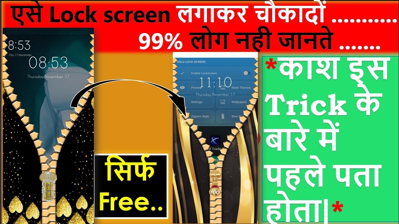 World Best screen lock For android |Smartphone New Screen Lock 2023 |