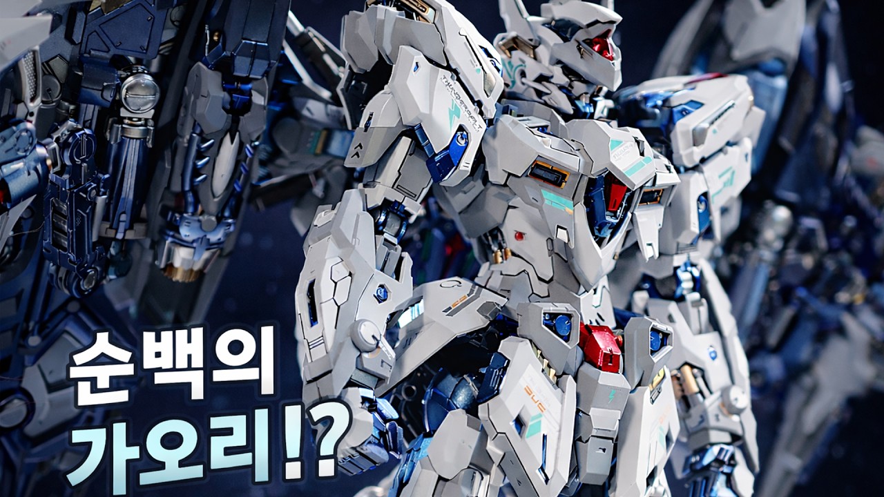 순백의 가오리!? 썬더볼트 스팅레이, 바다의 색으로 돌아오다. 무한신성 [인피니트디멘션]