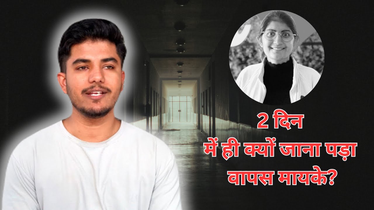 2 दिन में ही क्यों जाना पड़ा Manju को वापिस अपने मायके🤔 || Love Marriage Couple Vlog || Manju Babal 