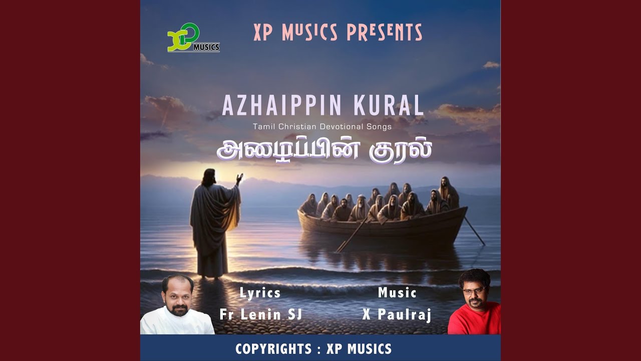 Ennai Azhaitha