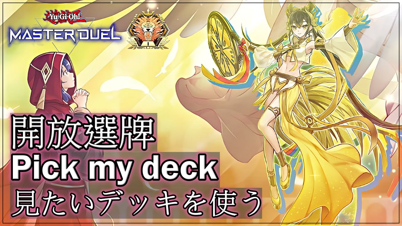 【Master1】Relax time【中文/日本語/English】【No Mic/Chat only】