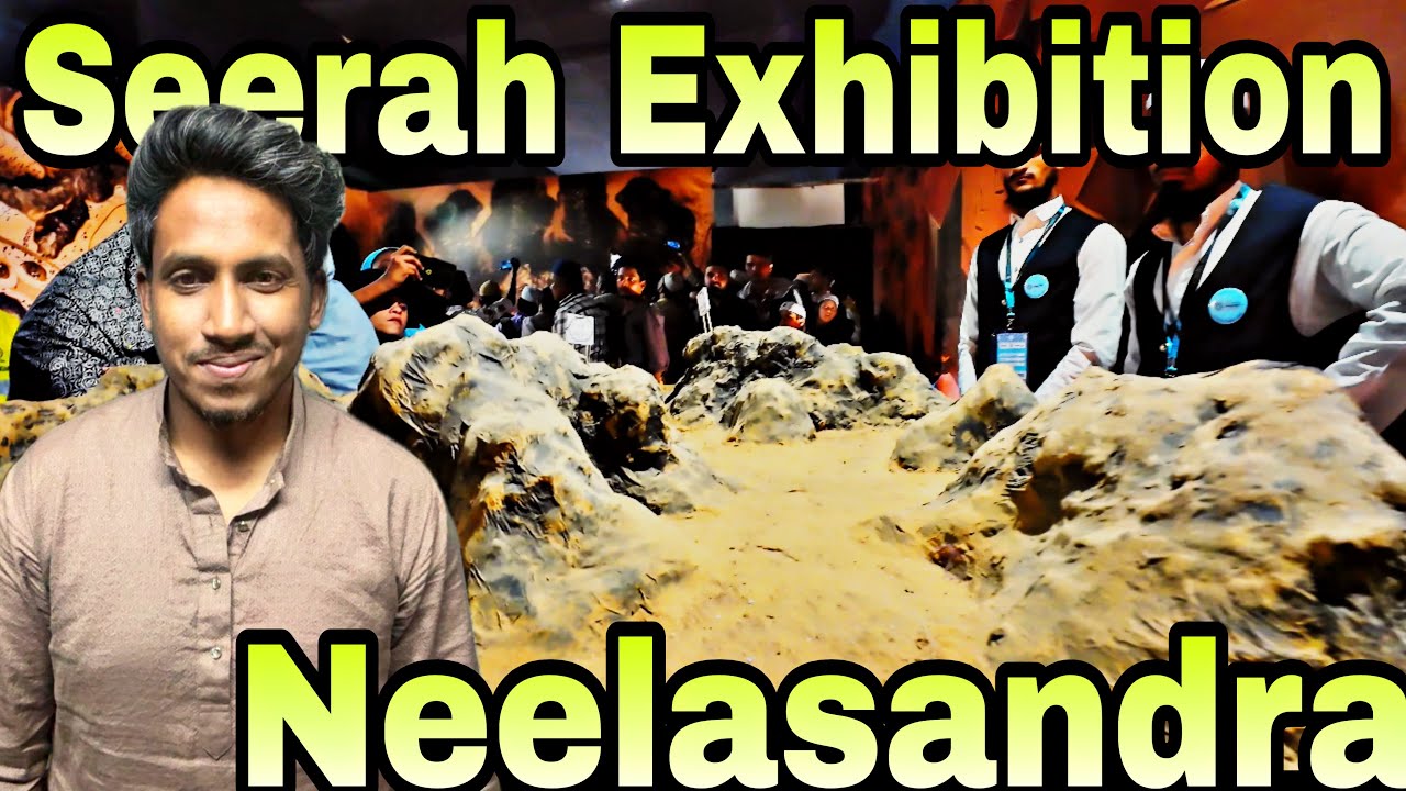 Bangalore Seerah Exhibition 2025 | Life of Prophet Muhammad ﷺ in Bangalore | Neelasandra Event