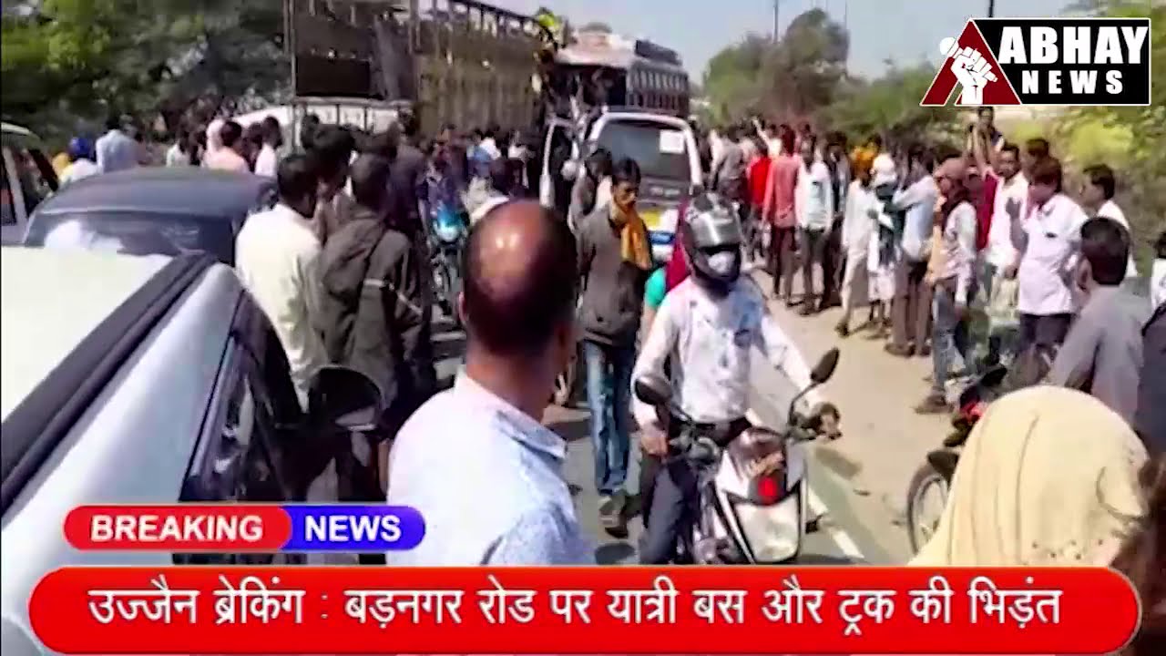 Ujjain Breaking: Passenger bus and truck collide on Barnagar Road