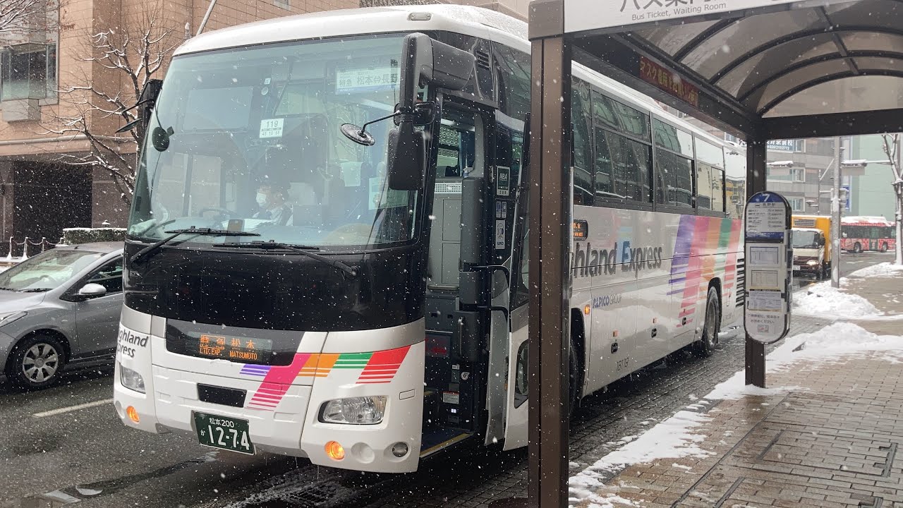 高速バス車窓 長野駅→松本BT/ アルピコ交通 長野駅1110発