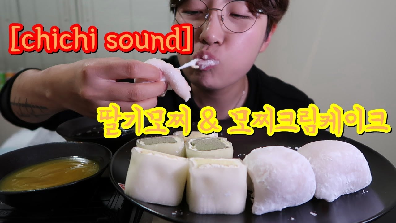 [chichi sound]BEGLE - 다이후쿠딸기모찌,모찌크림케이크 먹방(mukbang) in Canada !!