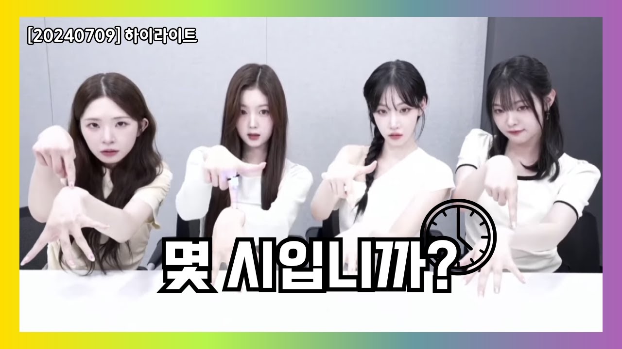 명예한국인, 금쪽이 그리고 바보와 키끄 [트리플에스 라이브]
