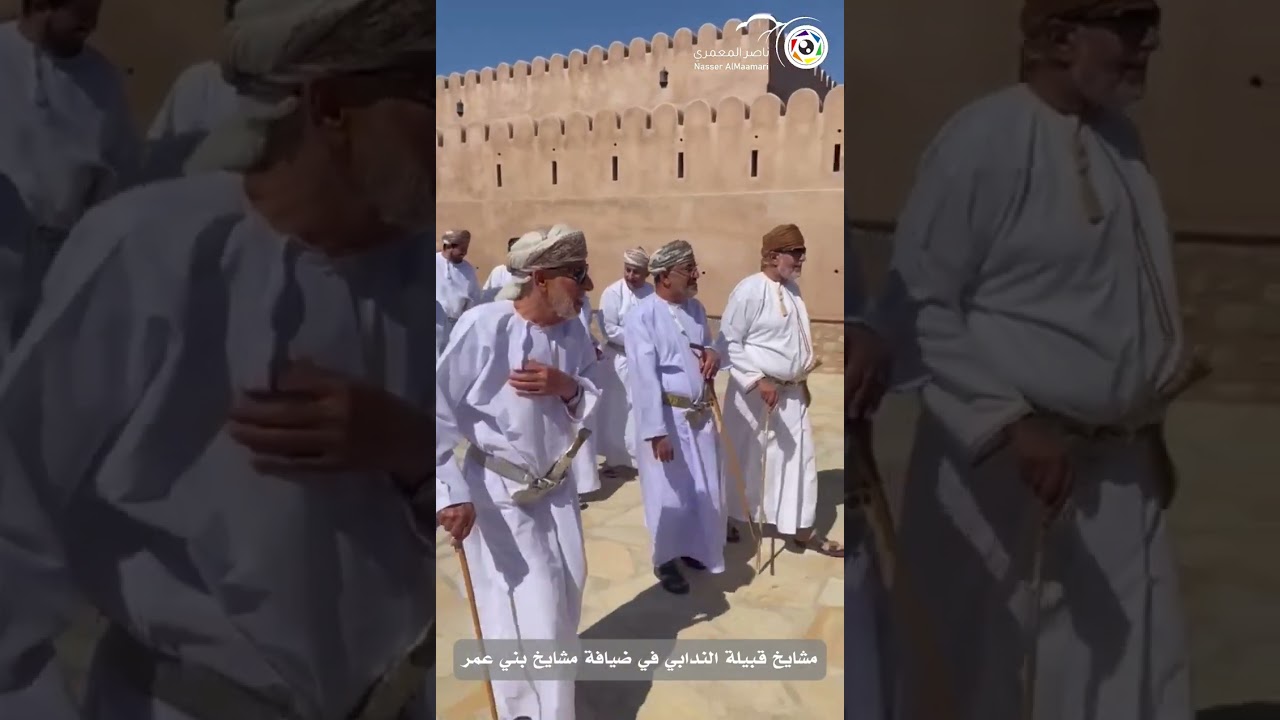 مشايخ قبيلة الندابي في ضيافة مشايخ بني عمر 8/11/2024 م