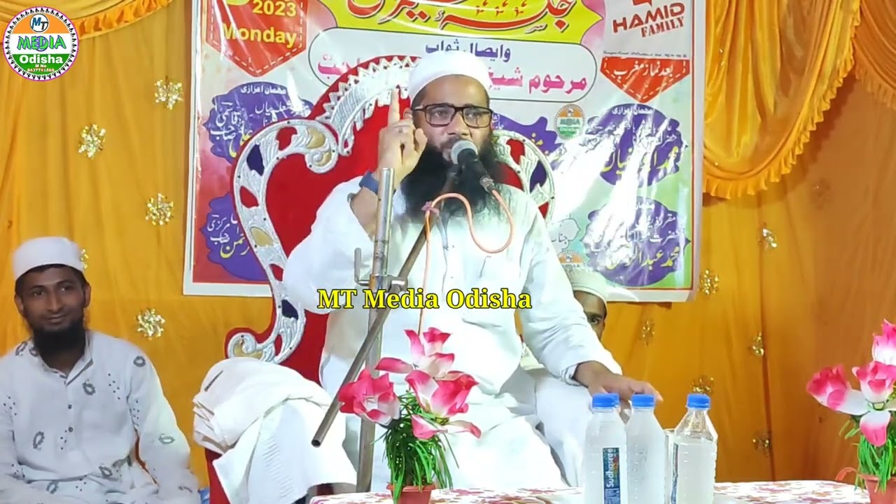 Bayan/Qari Sayed Atiqur Rahman Sahab Markazi/Jalsa Millat Mohallah Jagannathpur Sungra/MT Media بیان