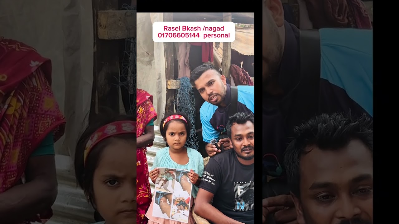 একজন অসহায় মায়ের আর্তনাদ 😭সহোযোগিতায় পাঠাতে 01706605144 বিকাশ/ নগদ পার্সোনাল  🙏 #GBDC  #love 